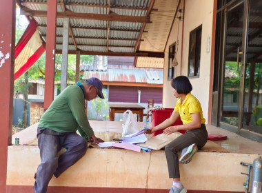 แนะนำส่งเสริมการดำเนินงานกลุ่มเกษตรกรทำนาแมด พารามิเตอร์รูปภาพ 4